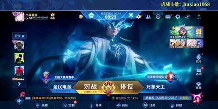 抖音电竞少年墨阳竞赛冲刺