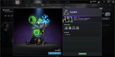 全民电竞模式：玩转争霸赛！