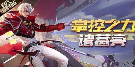 新昌电竞学校学生群体概述